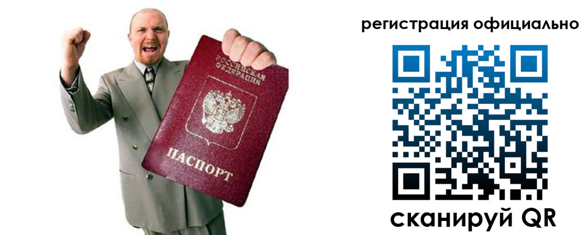 прописка 2025 в Ульяновской области